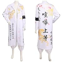 Amazon.co.jp: [Hotiego] ハロウィン 特攻服 コスプレ ヤンキー 黑